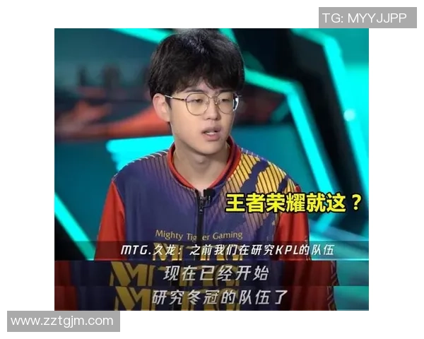 王者荣耀热点分析:深入探讨IG战队的控制策略与战术运用 王者荣耀热点分析:深入探讨IG战队的控制策略与战术运用