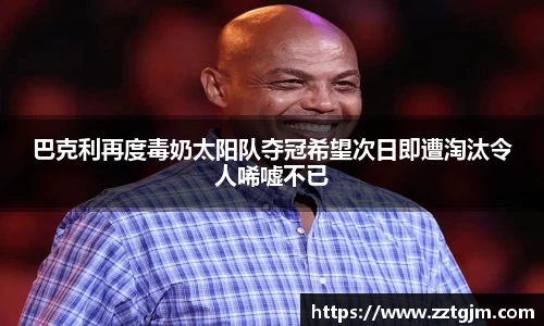 百达娱乐