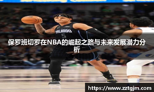 百达娱乐平台登陆入口