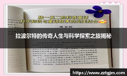 百达娱乐彩票平台